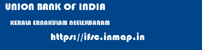 UNION BANK OF INDIA  KERALA ERNAKULAM NEELESWARAM   ifsc code